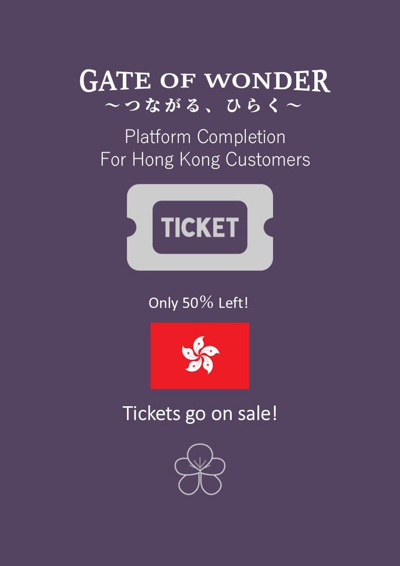 GATE OF WONDER