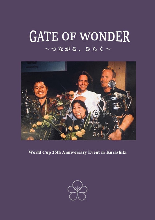 GATE OF WONDER